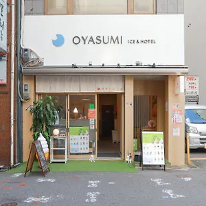 Oyasumi Ice&hotel , 大阪市 日本
