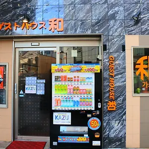 ゲストハウス Kazu, 福岡市